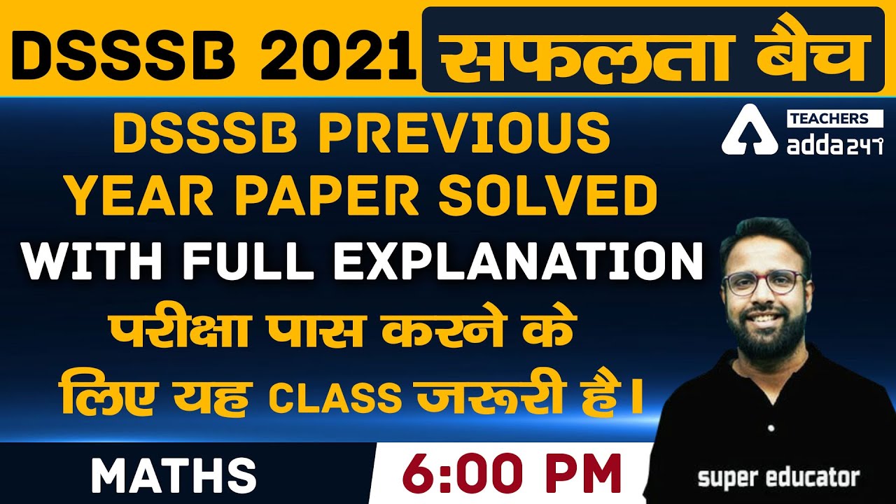 DSSSB TGT Maths Previous Year Question Paper Solved With Full Explanation (in Hindi)