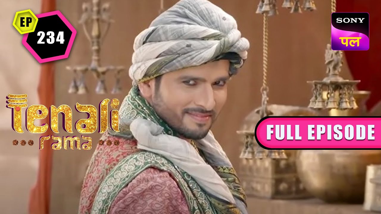 Tenali की खोज में आया एक जासूस | Tenali Rama | Full Ep- 234 | 25 Jan 2023