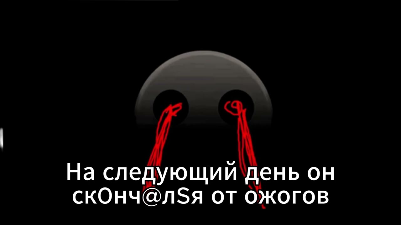 Жуткие факты 5 часть (Жуткие лица ГД 30 фазы