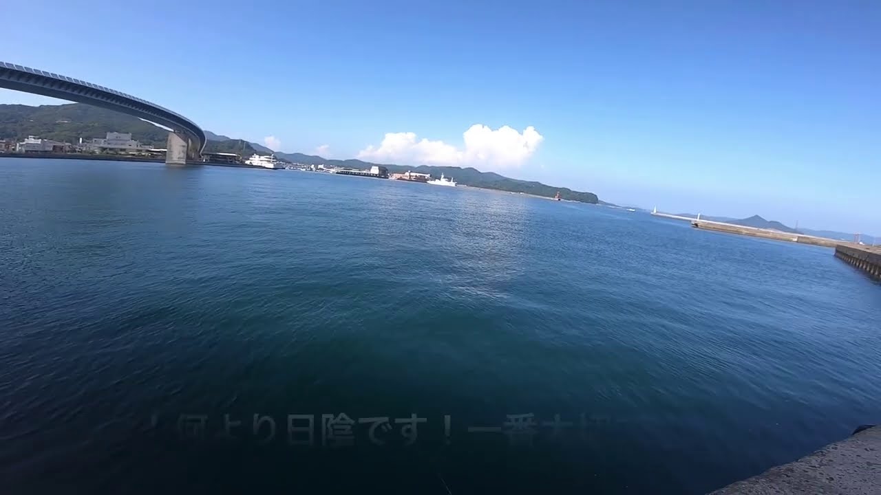天草牛深エギングランガン！　天草釣り場紹介