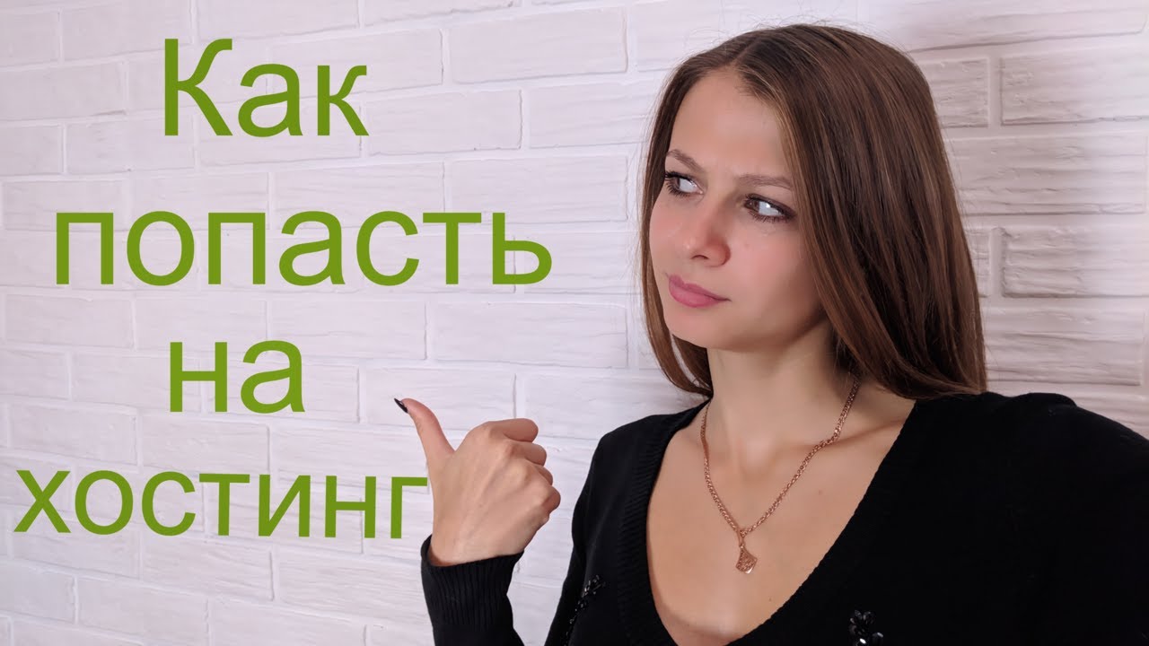 Как зайти на сервер с мобильного устройства 😺