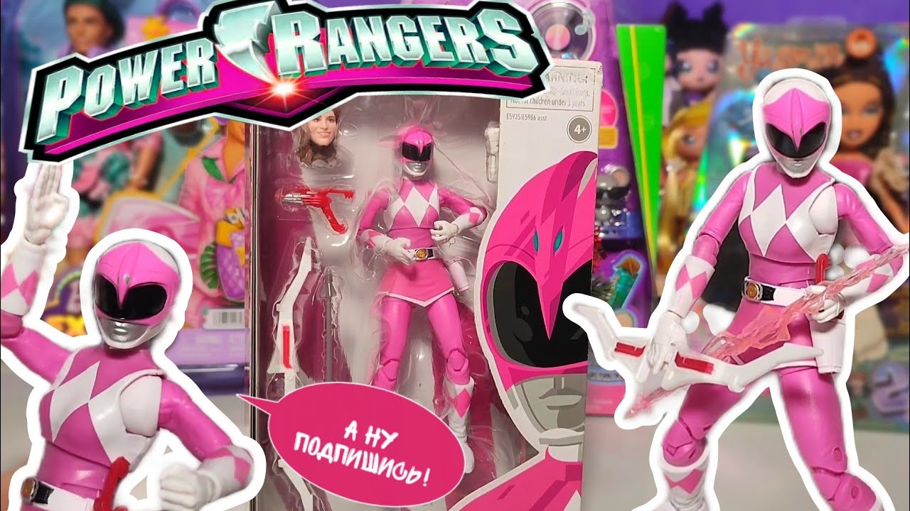 Розовый рейнджер 💓 Обзор и распаковка ⚡Power Rangers⚡