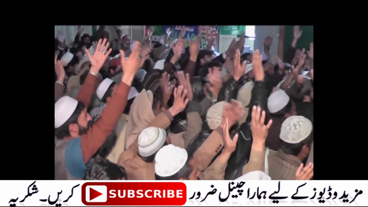 Very Emotional naat