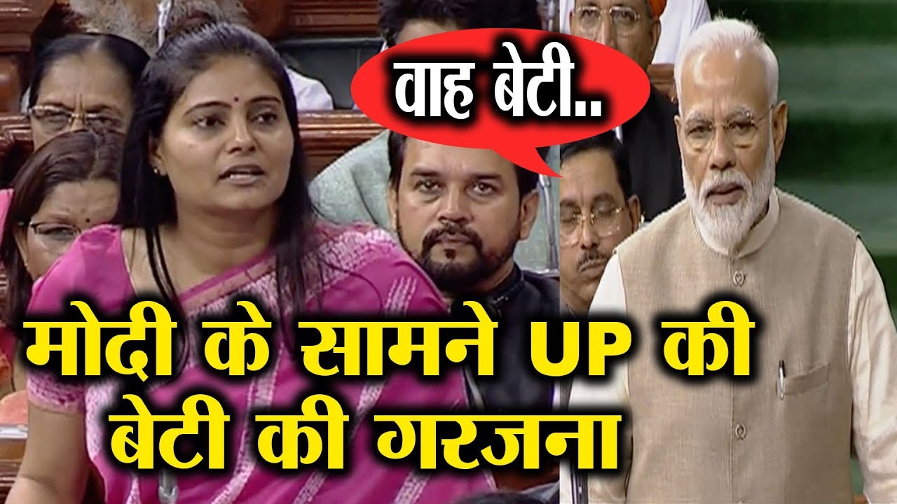 लोकसभा में अनुप्रीया पटेल की दहाड़ | Anupriya Patel Speech in Lok Sabha | HCN News