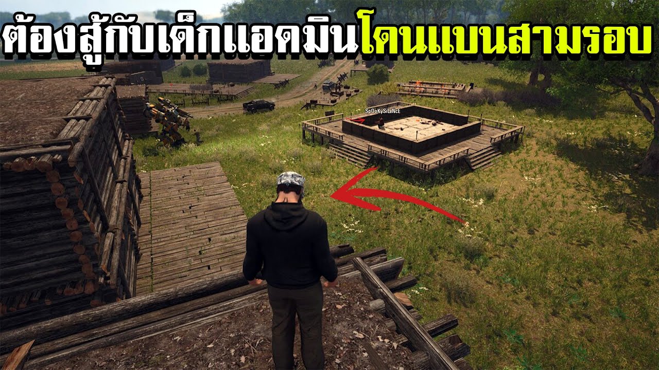 เมื่อผมต้องสู้กับเด็กเเอดมิน โดนเเบน3รอบติด ในเซิฟเดียว SCUM