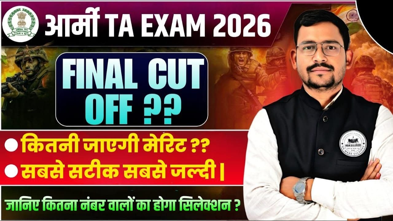 TA Army Final Cut Off 2026 | TA Army Final Cutoff 2026 | Territorial Army  cutoff #taarmybharti2025