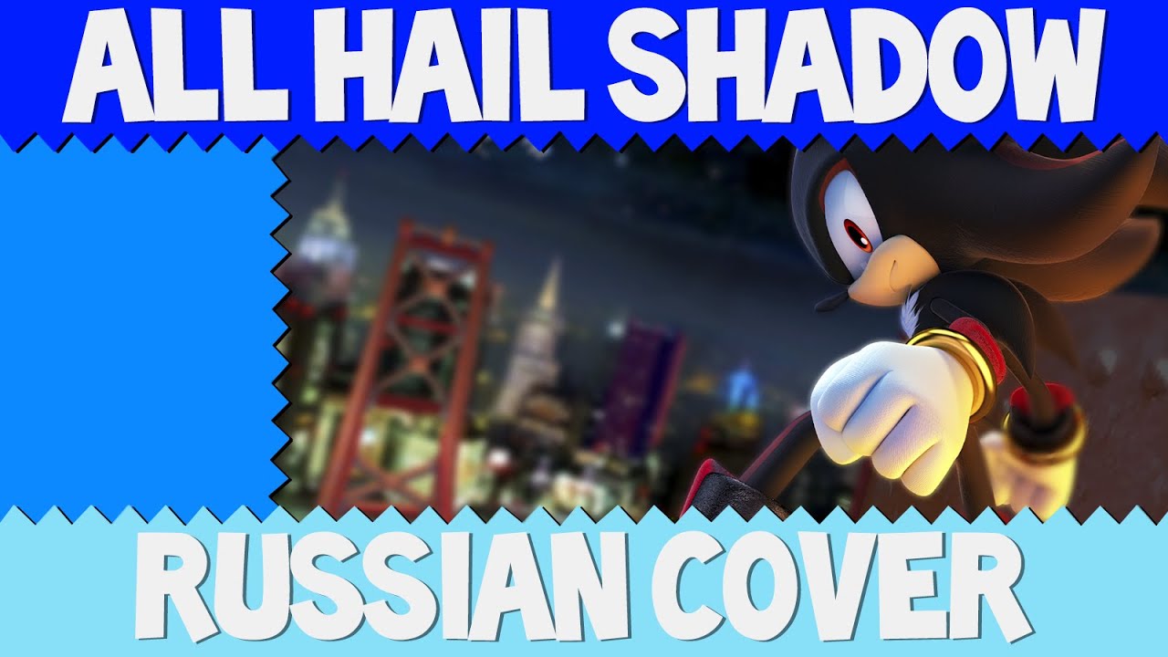 All Hail Shadow - Russian Cover