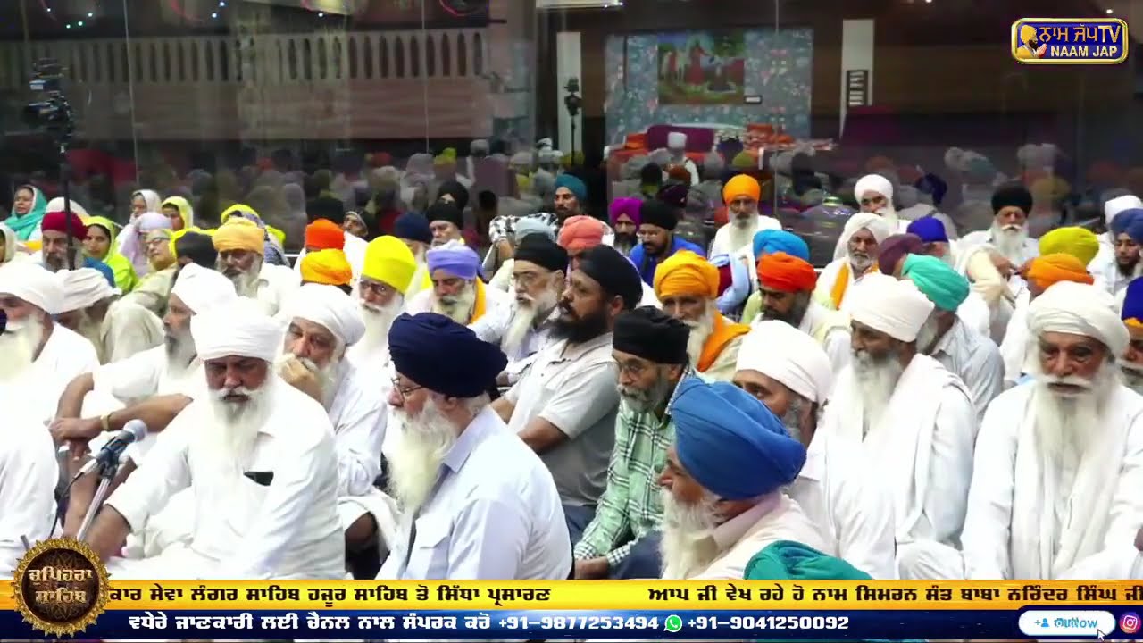 Daily Naam Simran ਰੋਜ਼ਾਨਾ ਨਾਮ ਸਿਮਰਨ 👉 Sant Baba Narinder Singh Ji |🙏 Like Share & Subscribe🙏