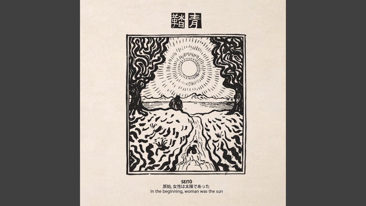 Okesa Bushi
