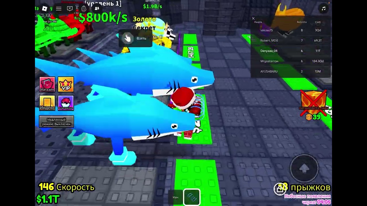 ПОЛ ЭТО ЛАВА (ЧАСТЬ 4)😁😁