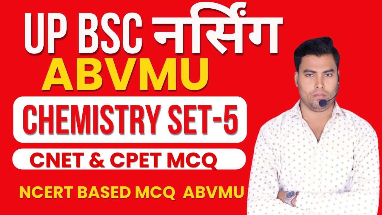 UPCNET UPCPET UPGET UPGNM BSC NURSING PREVIOUS YEARS QUESTIONS PAPER | ABVMU BSC NURSING  2025| KGMU