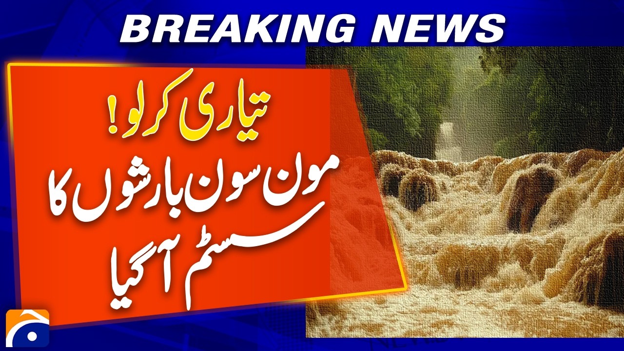 Monsoon Rain System Arrives | Heavy Rains Expected Across Region