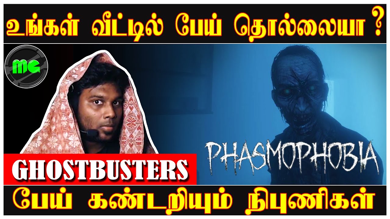 PHASMOPHOBIA - Horror Gameplay Walkthrough | Manguni Gamer