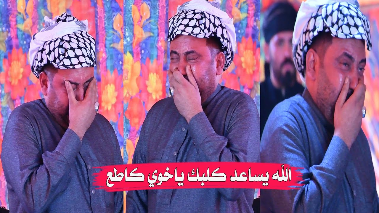 بحياتي ما سمعت هيج نعي يهد الحيل للفاكد اخو كاطع المياحي |مجلس / ليث محمد جاسم المالكي