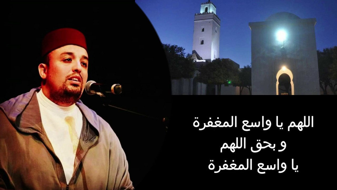 تهلال الصبح من المسجد الأعظم بتازة (مع الكلمات) بصوت المنشد الفنان مولاي ادريس النجار 
