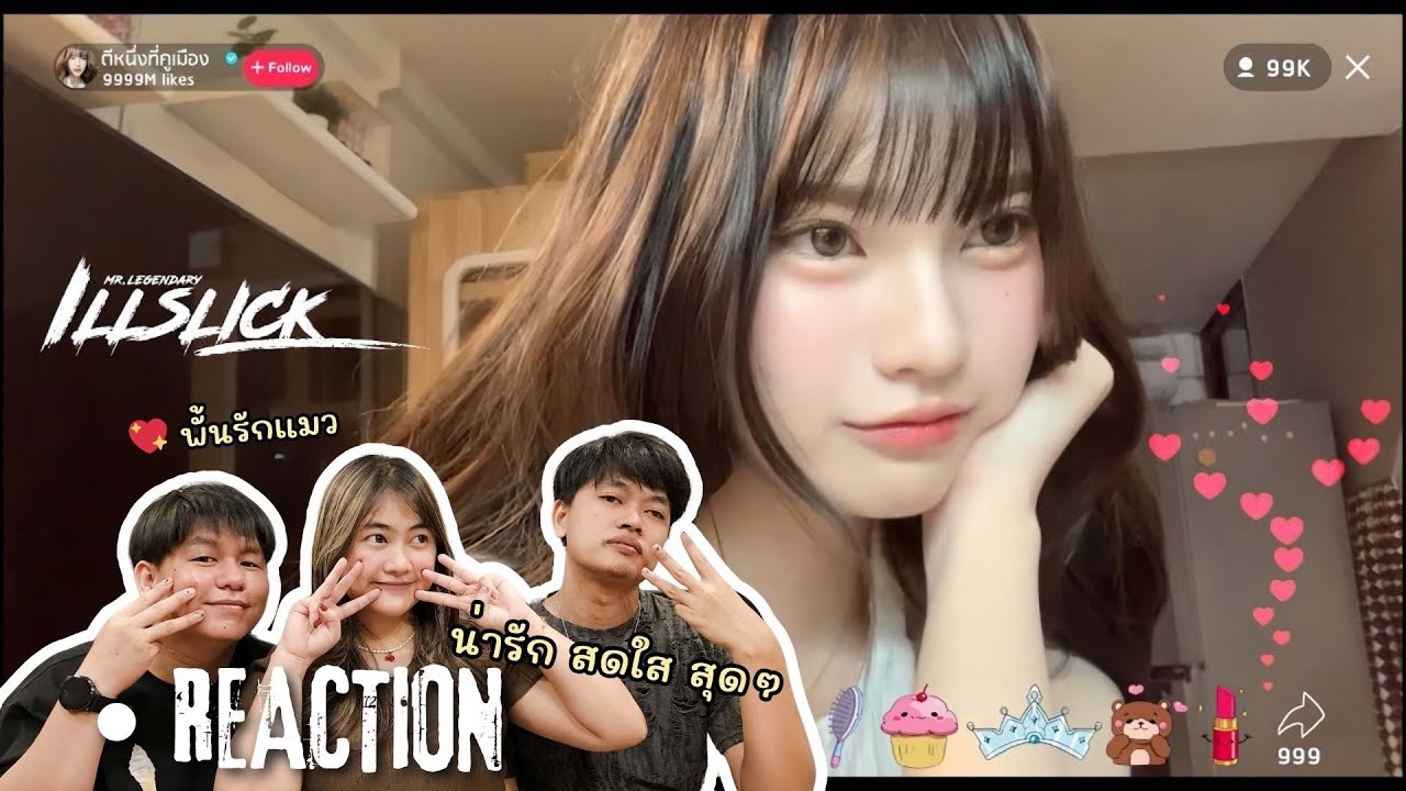 [REACTION] ILLSLICK - ตีหนึ่งที่คูเมือง [Official Video]