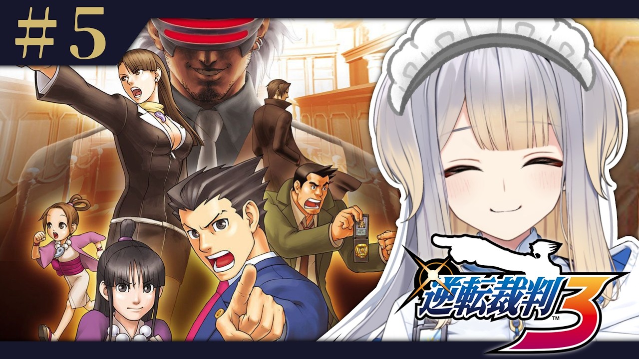 【逆転裁判3】第三話後半戦！  ニセ成歩堂の正体は一体……！？【栞葉るり/にじさんじ】