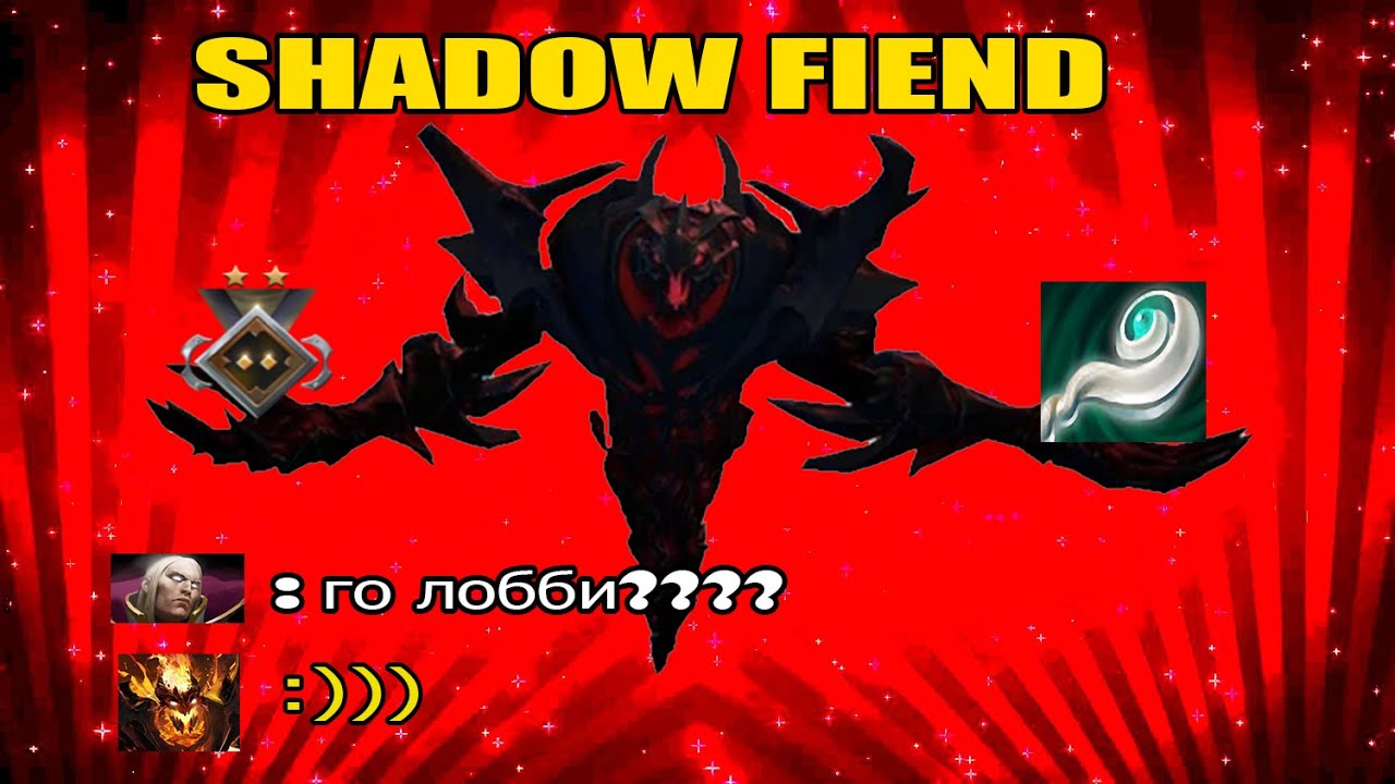 МАГ СФ ЖИВ!!!!! Shadow Fiend 7.35