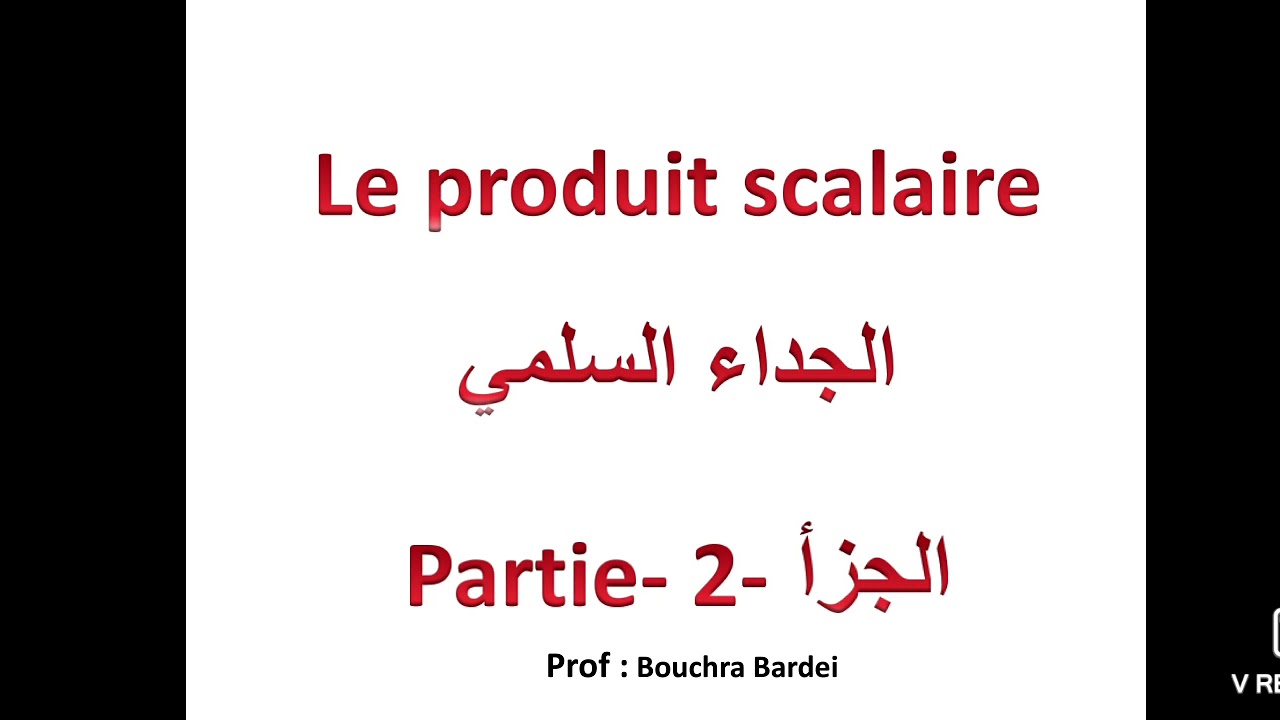 Produit scalaire -2 relations métriques