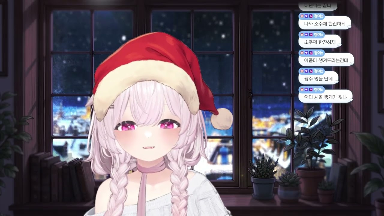 [솜터진 톨이] 크리스마스는 호그와트에서🎄