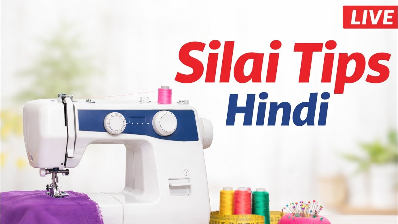 Promila ki silai duniya is live
