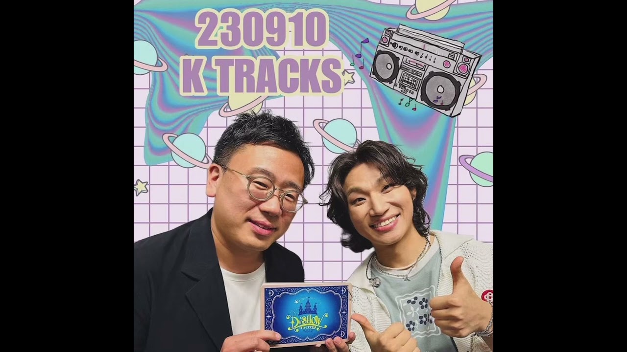 📻230910 　K TRACKS Daesung