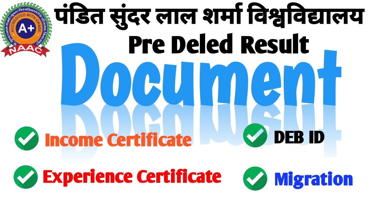 🔥PSSOU DV Important Documents 🎯🔥 | PSSOU Pre B.Ed / D.El.Ed 2026Documents #pssou