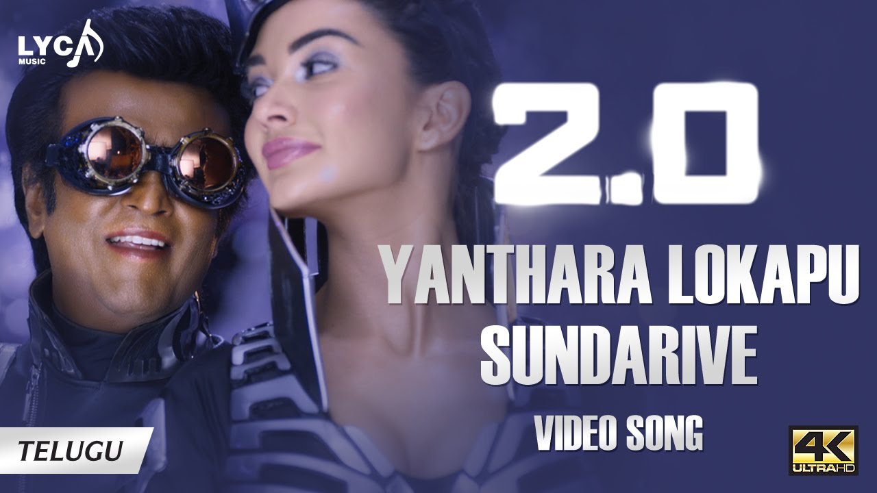 Yanthara Lokapu Sundarive Video Song | 4K | 2.0 Telugu Songs | Rajinikanth | Amy Jackson | AR Rahman
