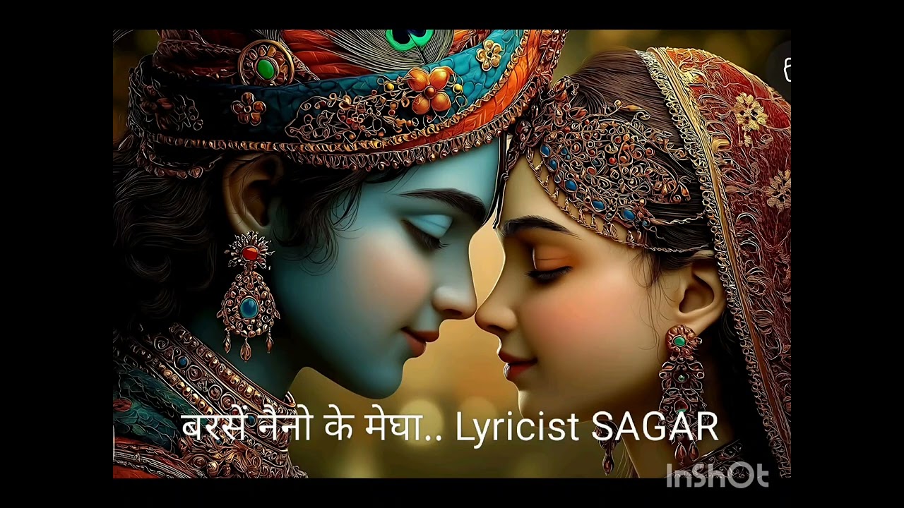 बरसें नैनो के मेघा #djremix #bhajan #bhakti #trending @SHYAMSINGH-em6uj #song #bhaktisong #music 