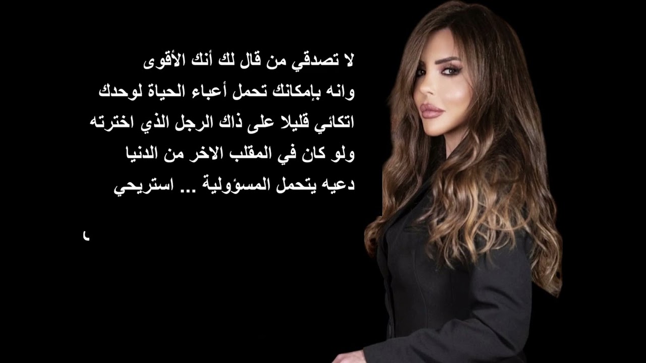 Ya Rima 08 08 2025