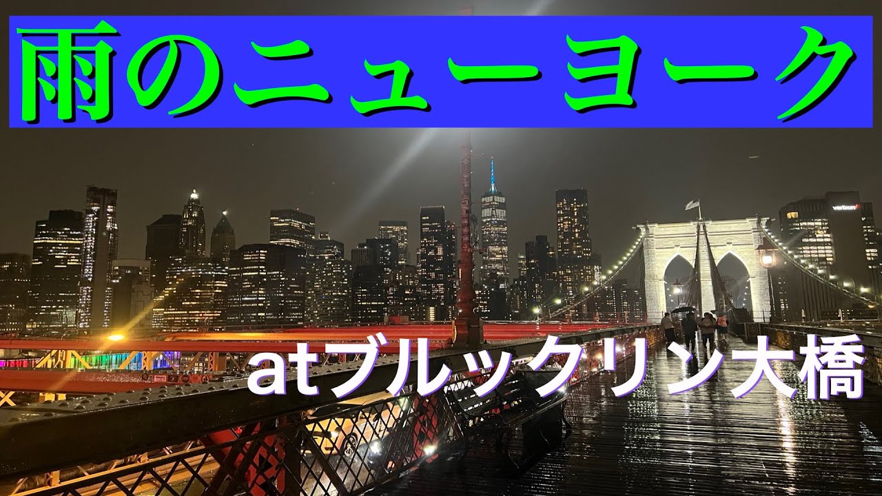【世界一周】エコノミーで行く13カ国世界一周旅34