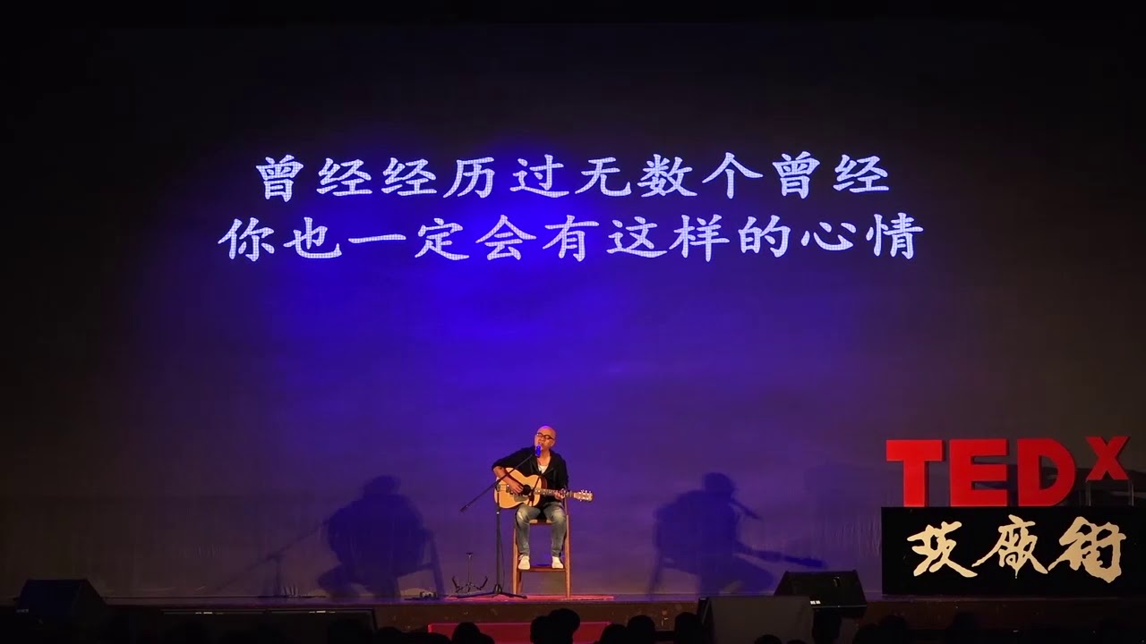 我是创作人 I Am, Composer | 張盛德 Chang Sang Teck | TEDxPetalingStreet