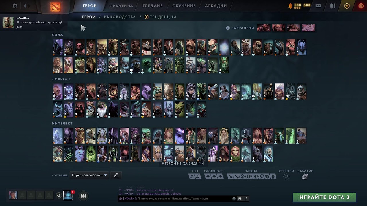 Dota 2 cup (2nd) 