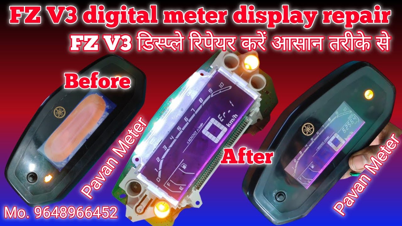 Yamaha FZ V3 digital meter display repair | FZ V3 display not work | FZ V3 digital meter repair 