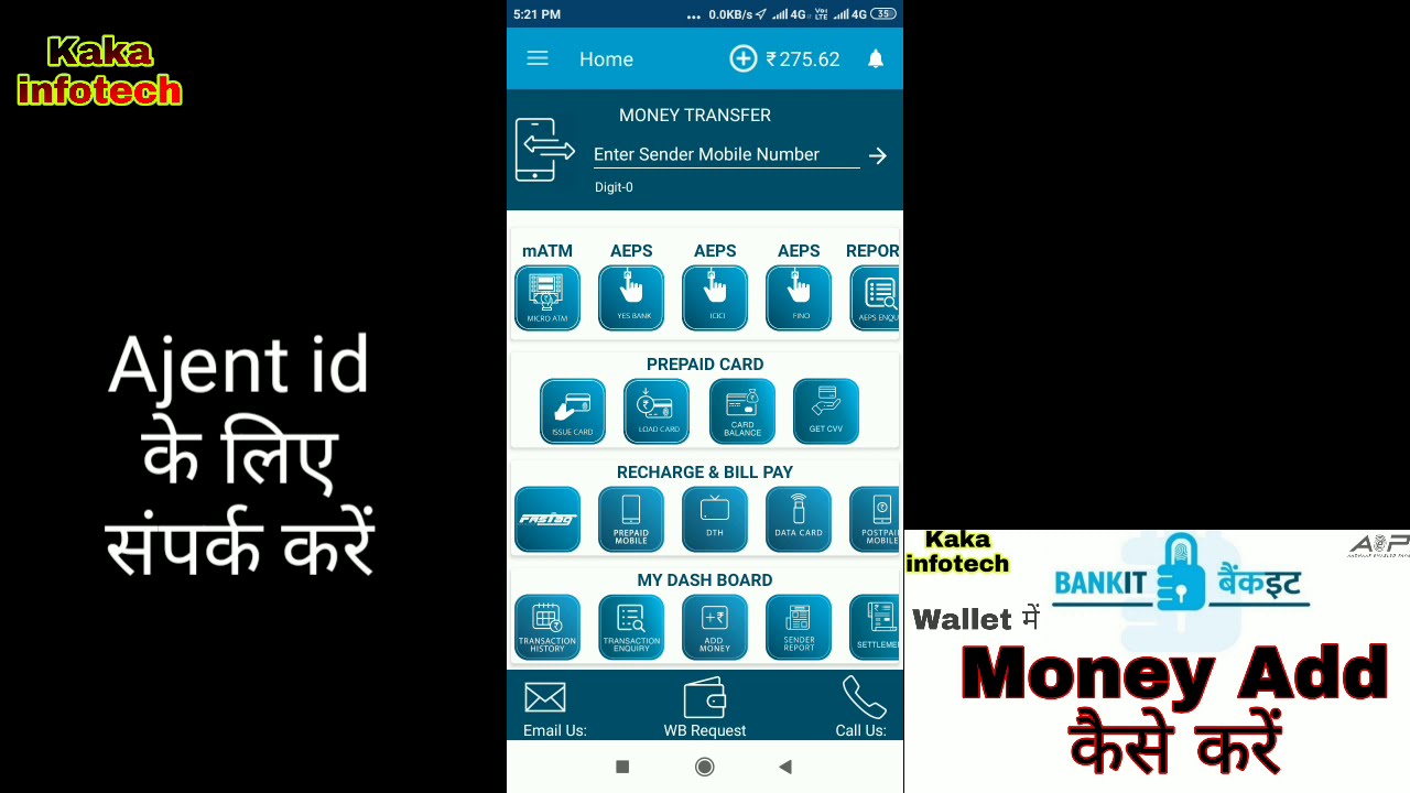 Bankit - Money Add Kaise Kare - मनी एड कैसे करें