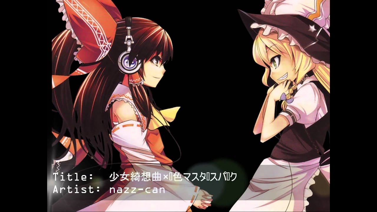Touhou Arrangement: ElectroTechHouse Edition