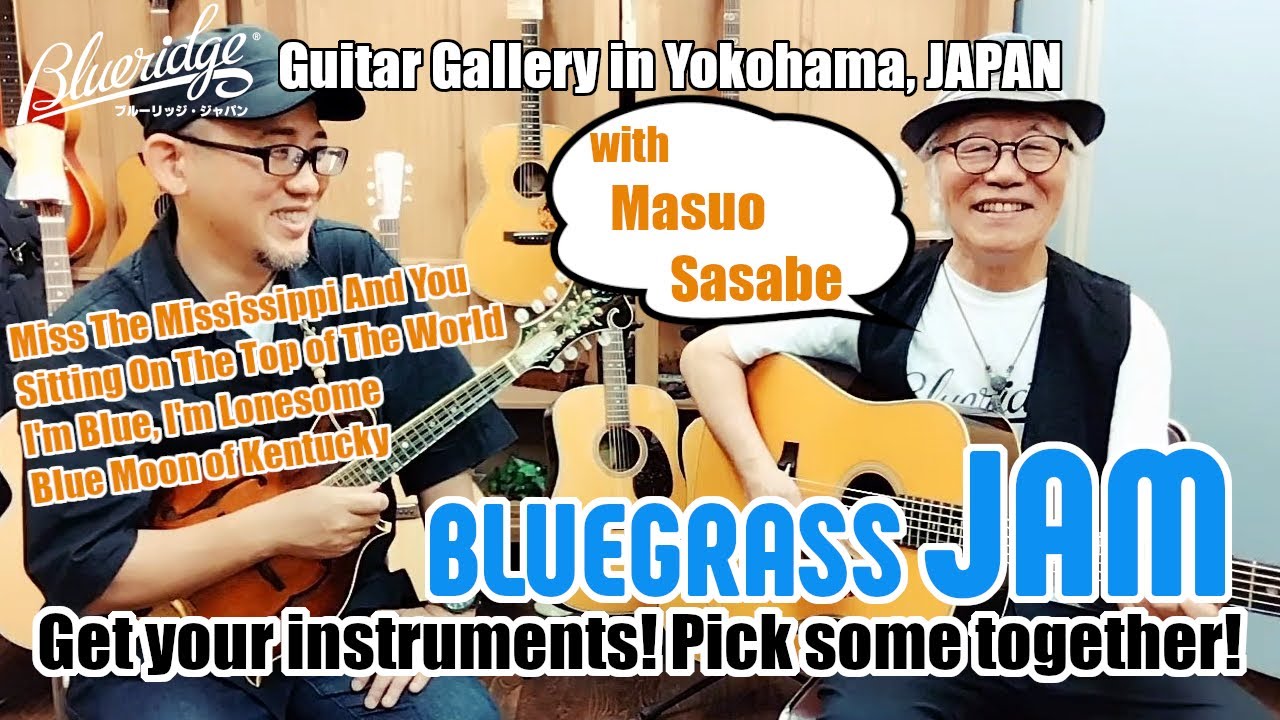 笹部益生さんとジャムろう－ブルーグラス・ギターとマンドリンでジャムしてみた / Bluegrass Jam with Masuo Sasabe of Japanese Bluegrass Band