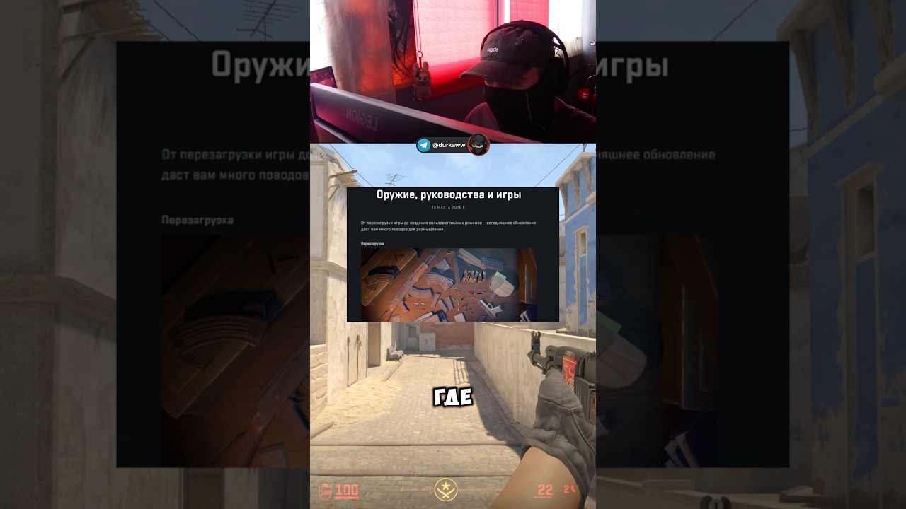 ОБНОВА!!! В кс2 полностью переработали перезарядку! #кс2 #cs2 #faceit #counterstrike #gaming