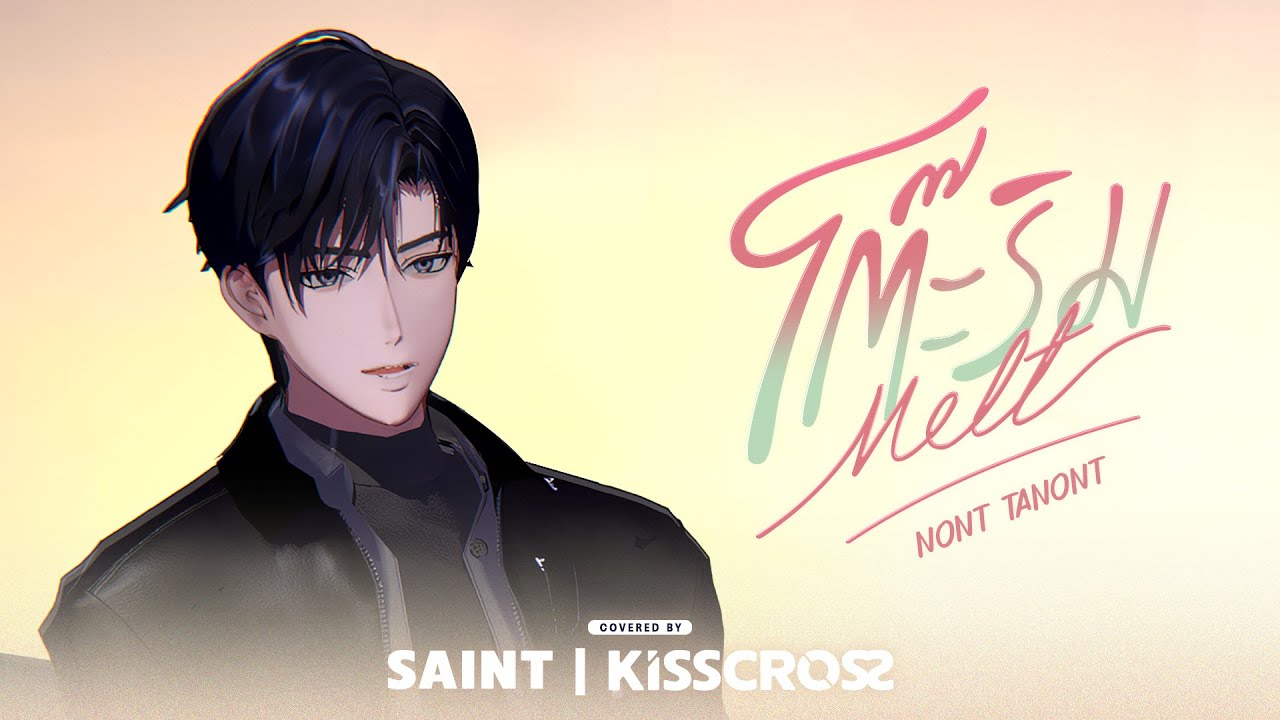 KissCross - โต๊ะริม (melt) Original by NONT TANONT | Cover Track