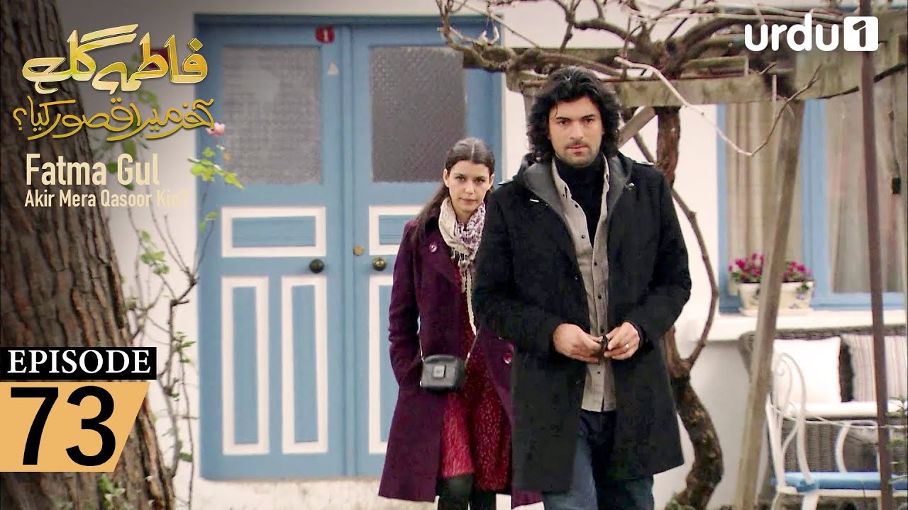 Fatma Gul | Episode 73 | Turkish Drama | 5 November 2025