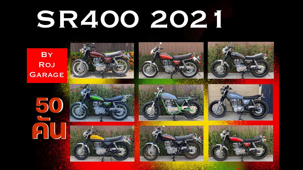 SR400 2021 by Roj Garage #SR400 ในปี 2564 รวมกว่า 50 คัน ชอบคันไหนกันบ้างครับ
