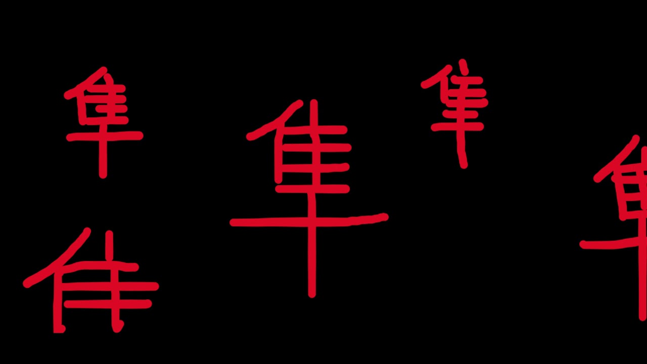 元『日本の森』【メールトーク】