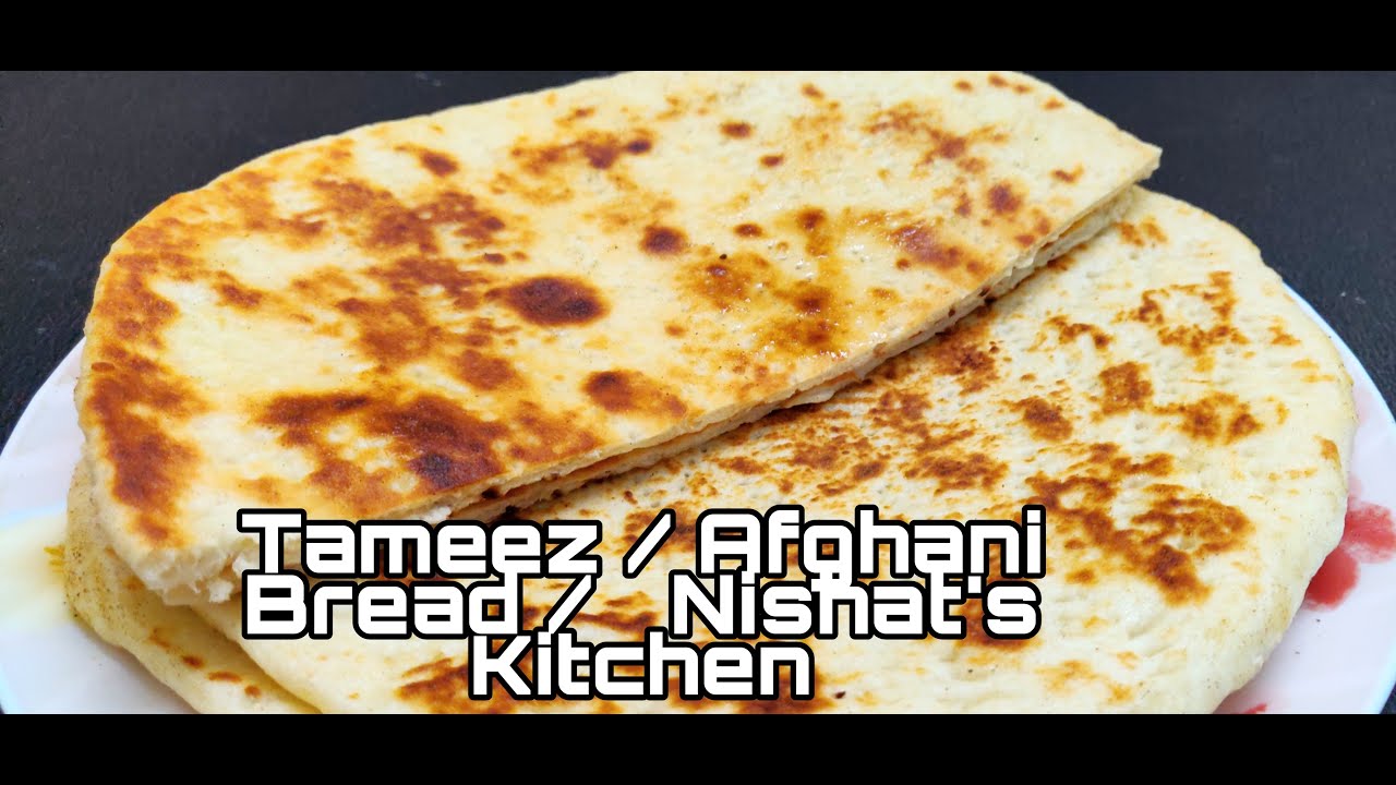 TAMEEZ BREAD | AFGHANI BREAD | FLAT BREAD | NISHAT'S KITCHEN