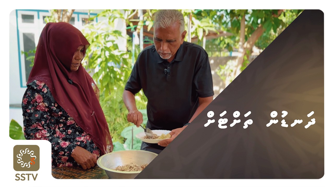 Dhandun Thahtah - Boashi Mashuni