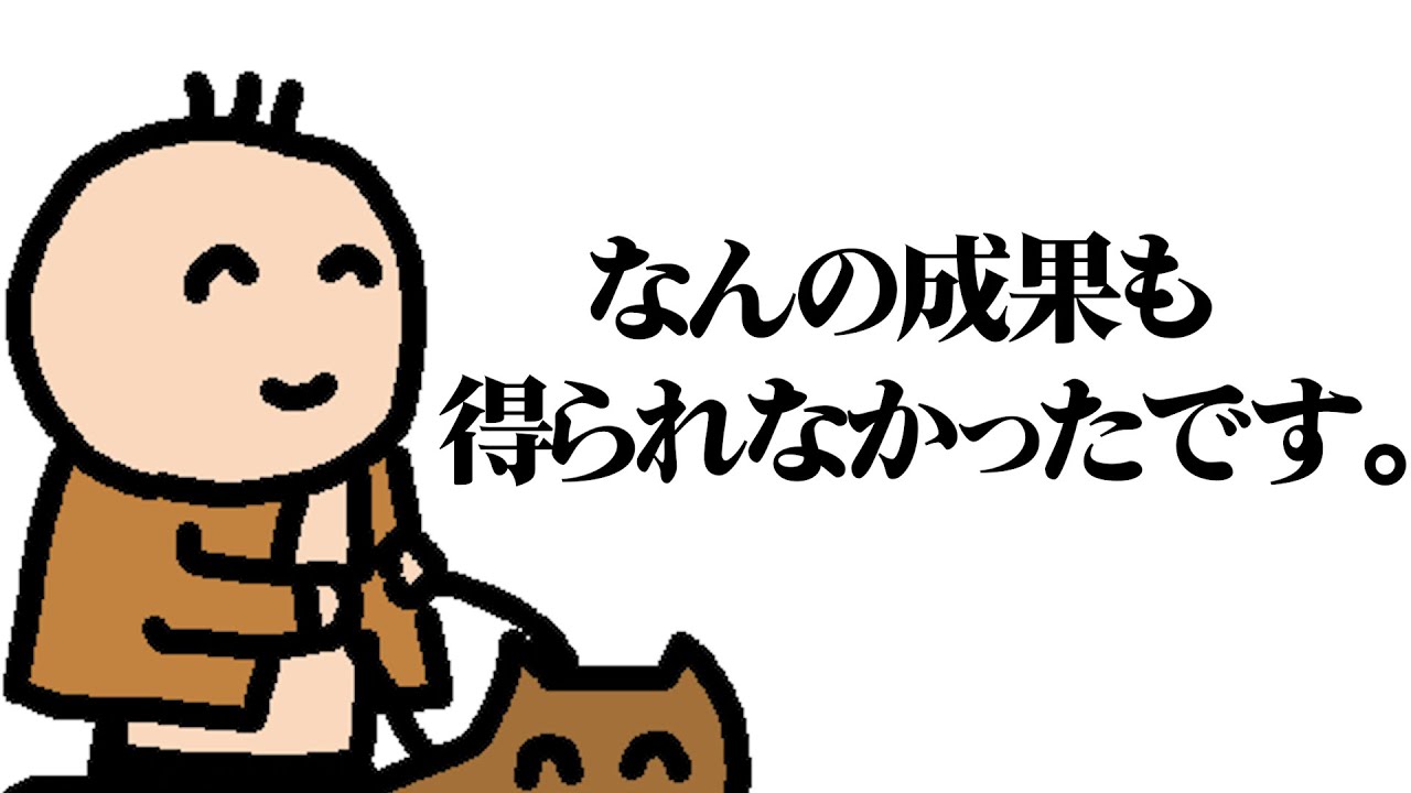 ざっくり進撃の巨人