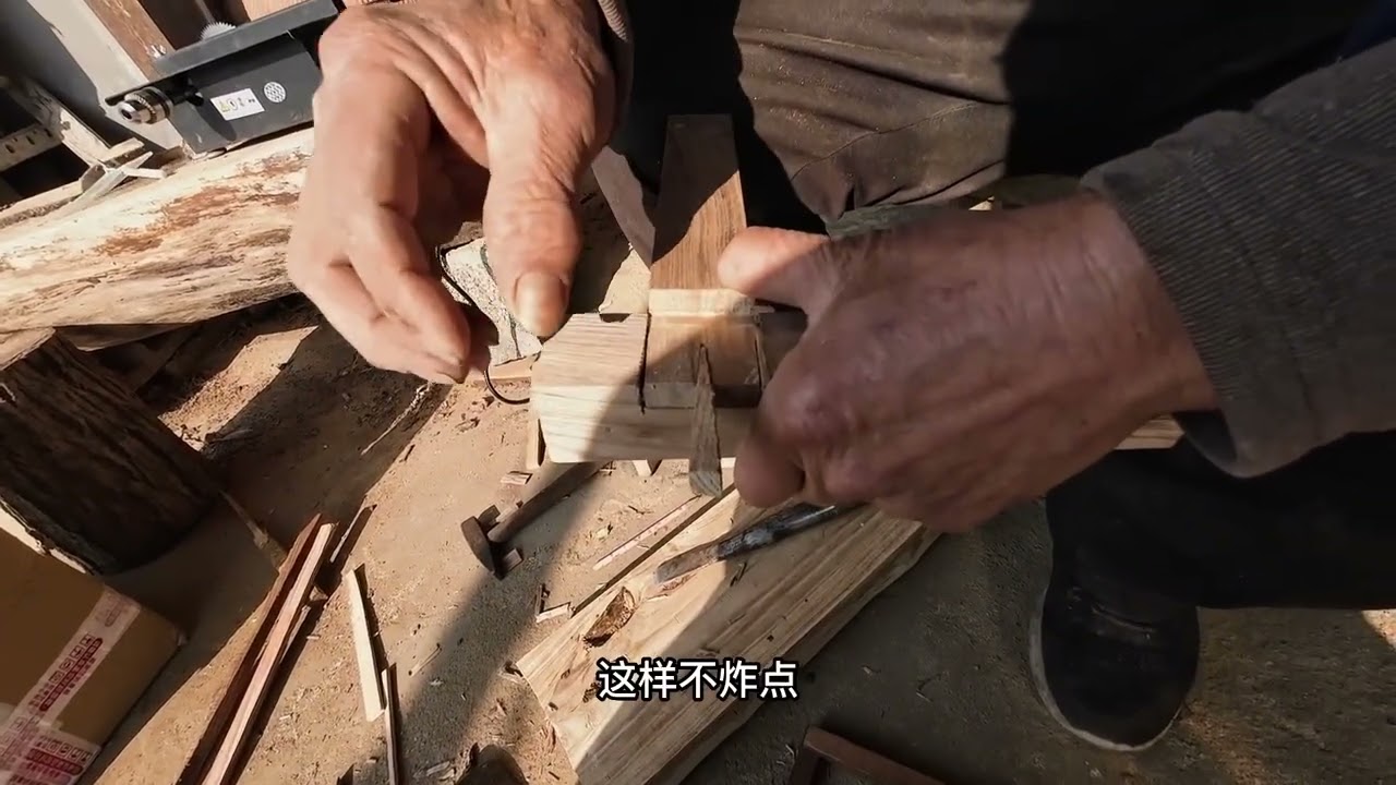 榫卯结构——直榫。生活中最常用到，也是最基本的榫卯结构。