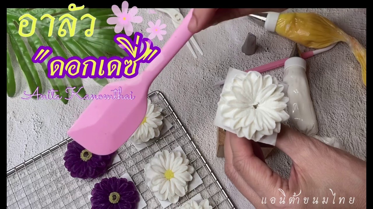 การบีบอาลัว 
