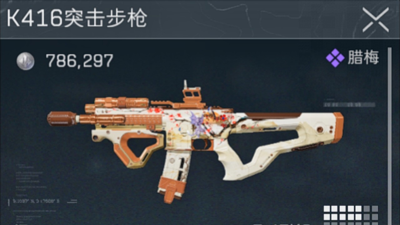 【三角洲行动】91操控速度K416用起来是什么感觉