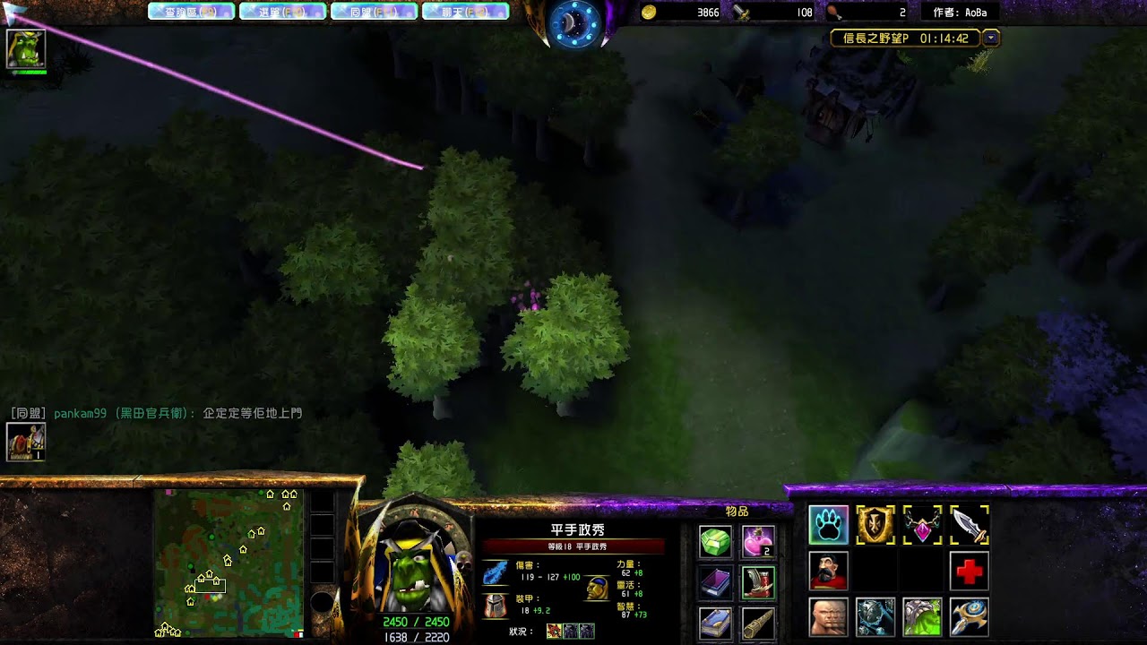 (Vlan War3) 16.2A  Sunday is coming