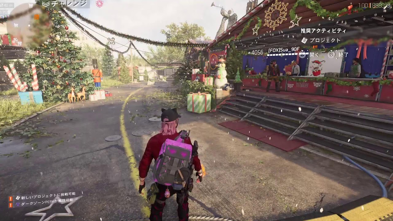 [PS5]ディビジョン2[参加型]カウントダウン鬼ごっこ@🎀３